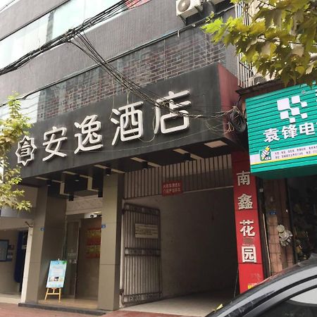 An-E 158 Hotel Jianyang エクステリア 写真